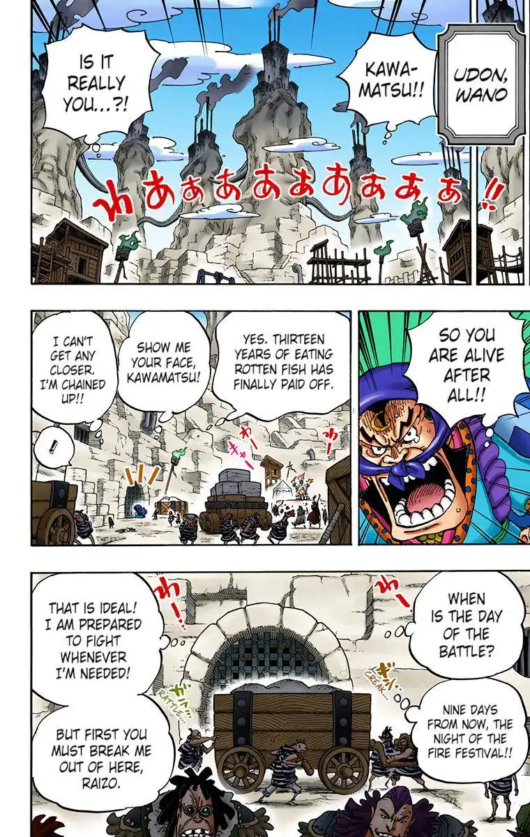 One Piece - Digital Colored Comics Chapter 936 2